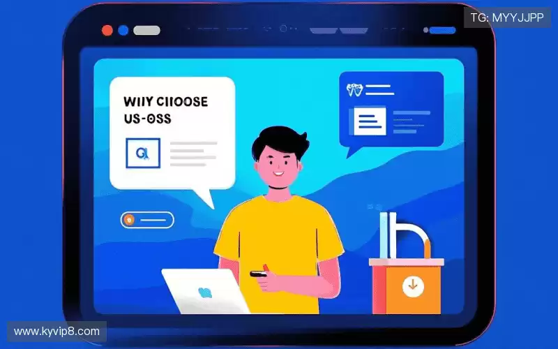 为什么选择我们